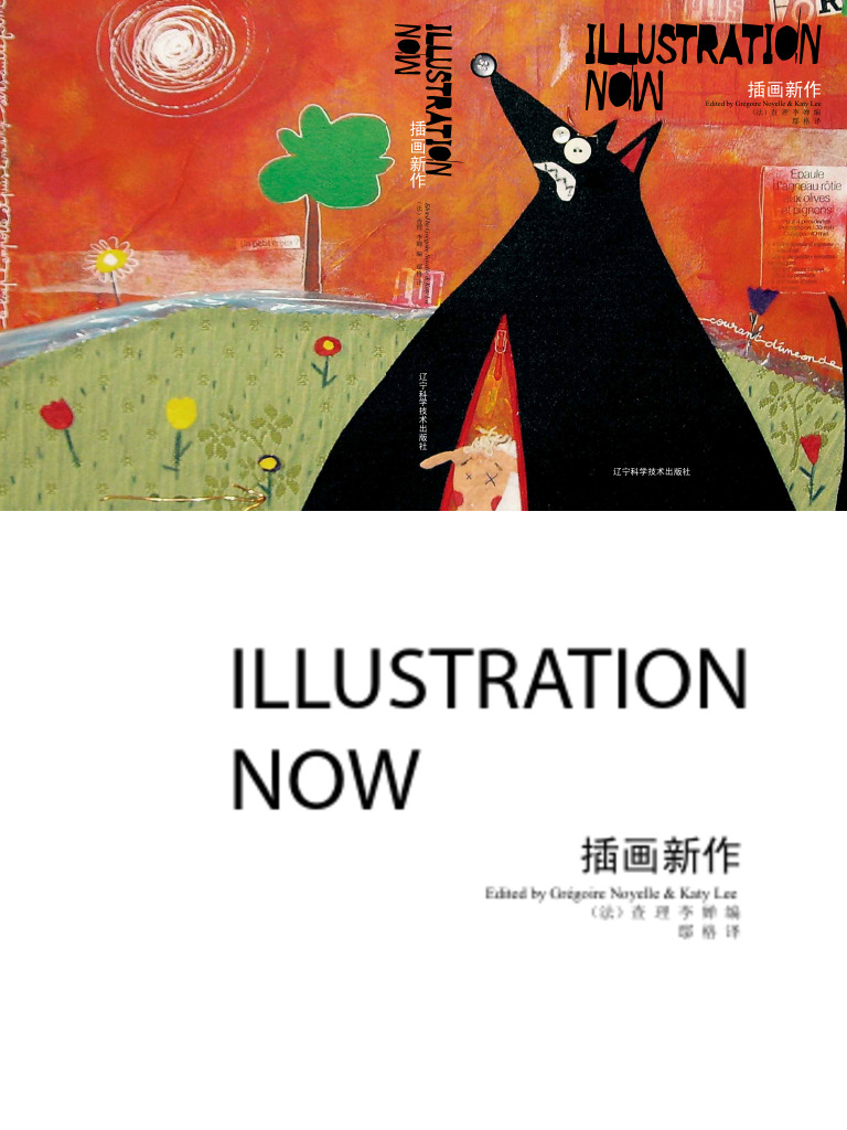 Pdfslide - Tips Illustration-Now | PDF, image size:768x1024