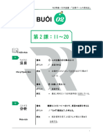 N2 Junbi Goi Kaizen Ebook 11 20