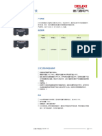 15. LXW5 Series Delixi