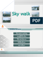 6 - Sky Walk