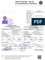 Business License : : 11/8/2015 Date of Modification