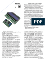 Контролер За Инкубатор Tht Controller Dht22 12v 11010072 Bg