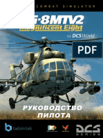 DCS Mi 8MTV2 FlightManual RU