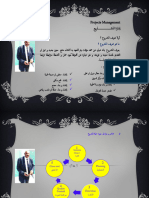 Project Management Presentation