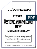 Wateen For Obstetric