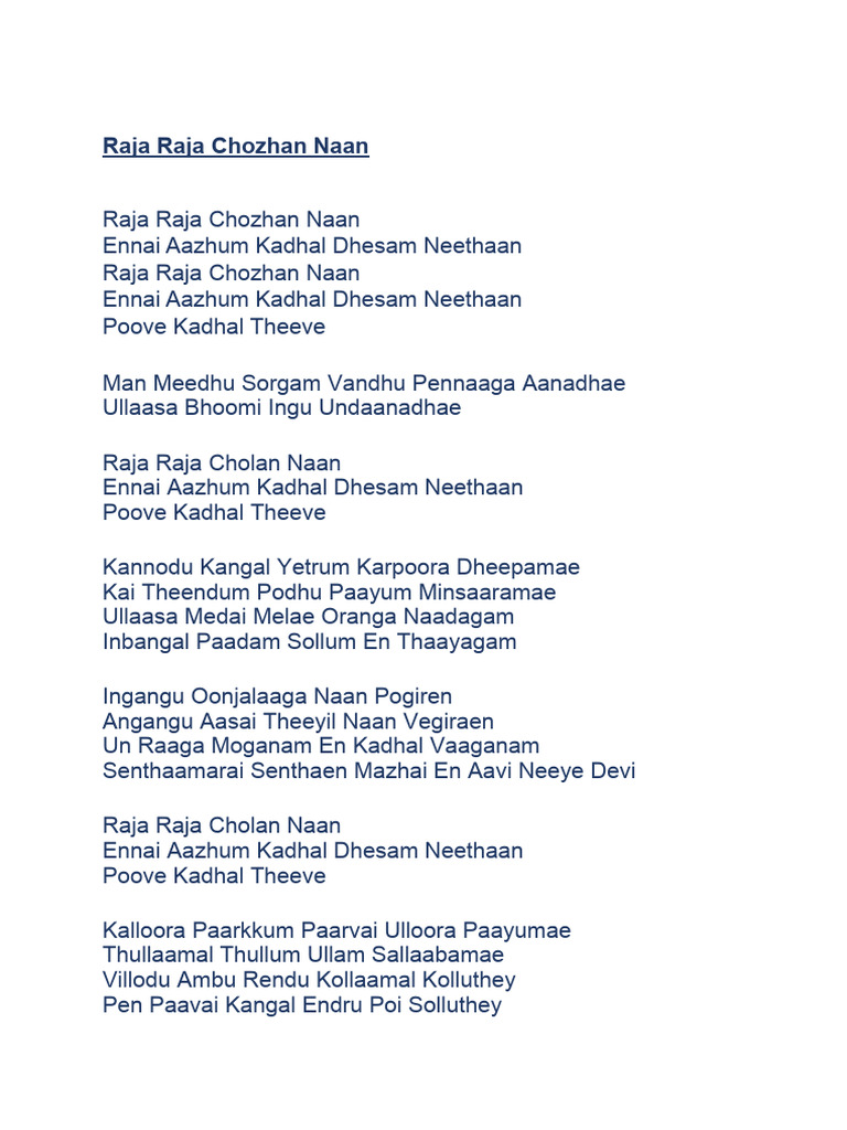 Raja Raja Chozhan Lyrics
