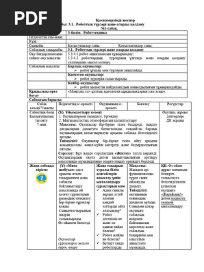 Үлкен жамбас эротикалық фотосуреттері