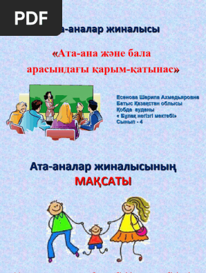 Орысша әйелдердің омырауынан сүт сору