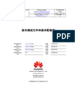 HUAWEI YAL-L21 10.1.0.269 (C431E4R1P2) 版本描述文件和版本配套表05016DMV