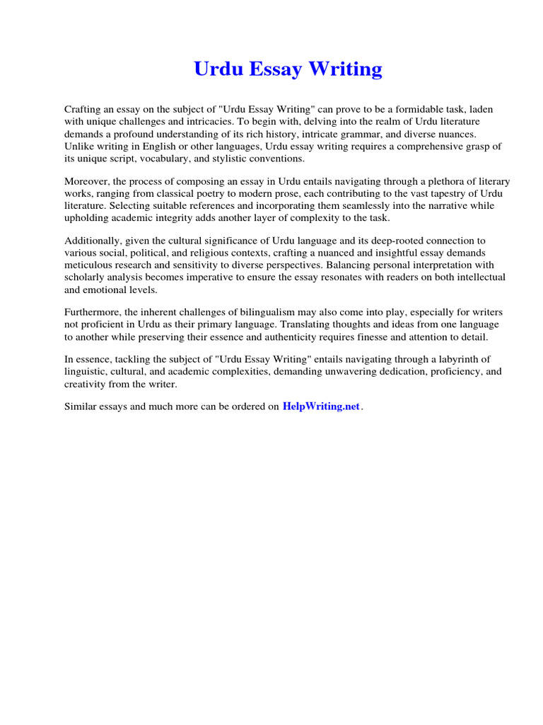 urdu-essay-writing-pdf-investment-fund-capital-gain