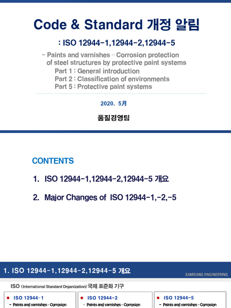 ISO 12944 Standards Update Summary | PDF | Corrosion | Paint