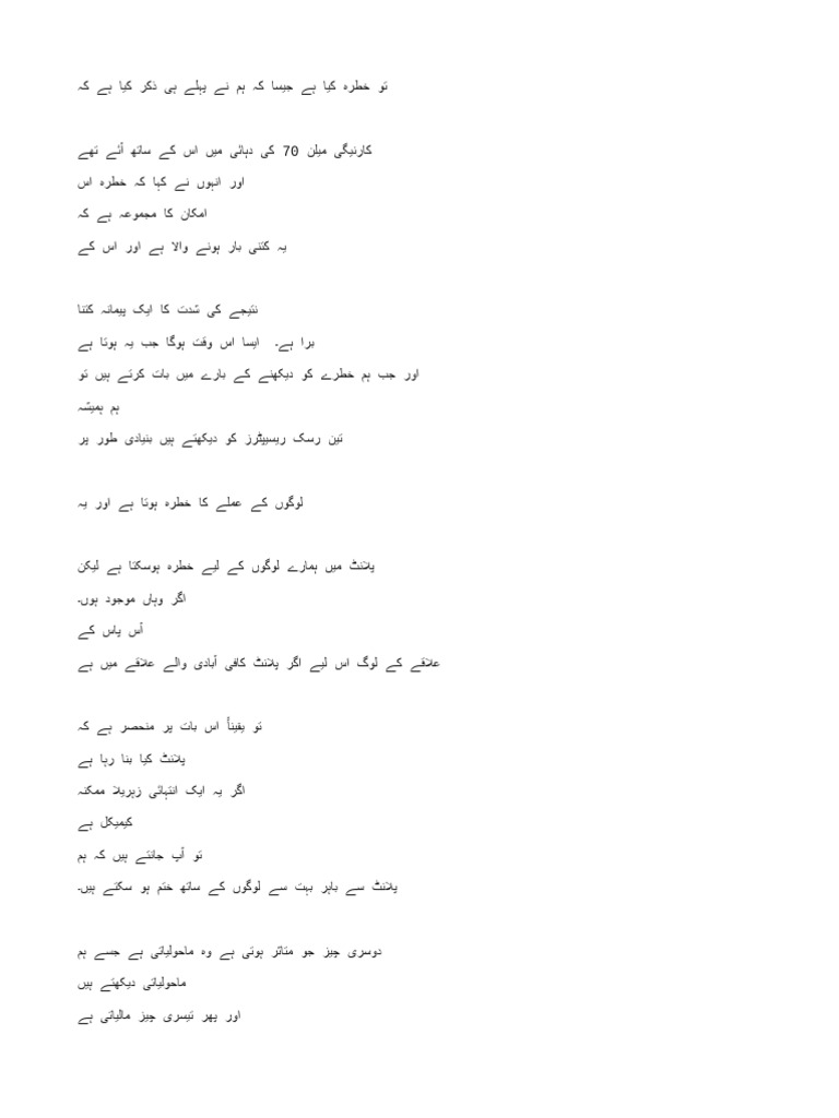 Risk intelligence overview