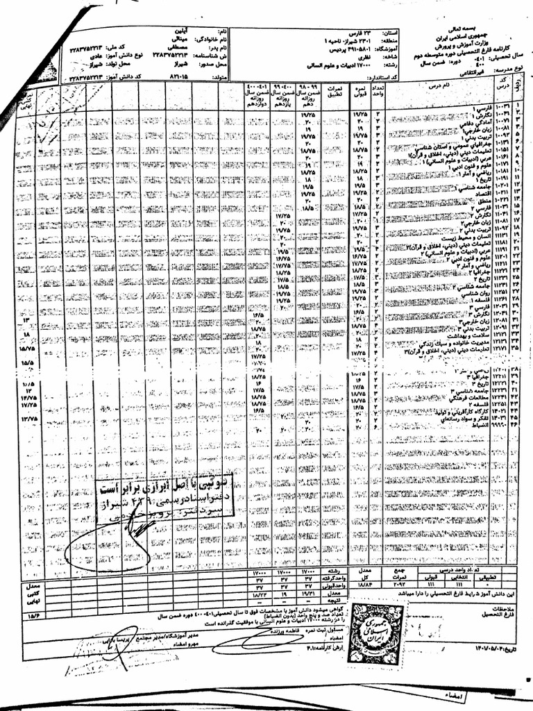 Jun 7, Doc 4 | PDF
