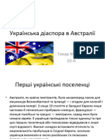 Prezentaciya Na Temu Ukrayinska Diaspora V Avstraliyi