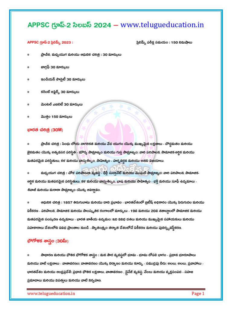 Appsc Group 2 Syllabus 2024 Telugu By Www Telugueducation In Pdf