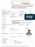Zuber MP PSC Application Form