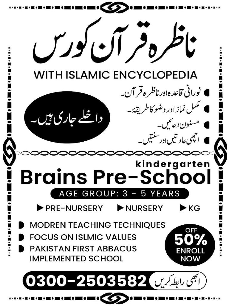 Pamphlet pdf