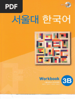 Wongoji Paper | PDF