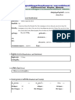 Chemical Data Bank