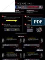 AFS2 Quick Start 5040506-B.en - Ko