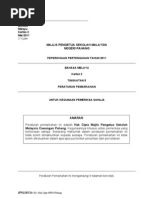 JADUAL SIFIR DARAB 1 -12
