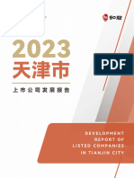 Tianjin Listed Company Development Report (E-Reading) - 65 Pages