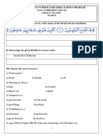 Grade 3 Islamic Worksheet Term1