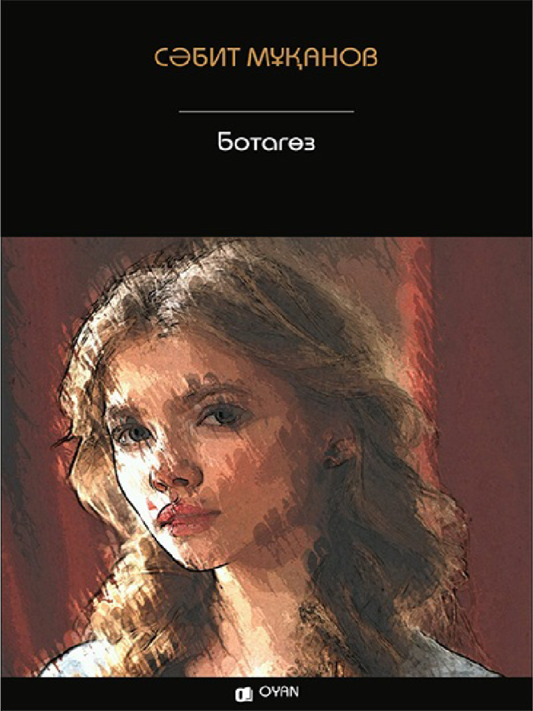 Жезөкше адамның аузына кіреді (кесілген)