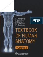 Textbook of Human Anatomy. in 3 Vol. Vol.2. L.L.kolesnikov (2020)