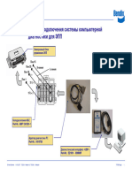 ЭПП-Overview ru