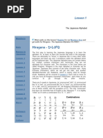 Lesson For Japanese