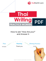 How To: Write Thai