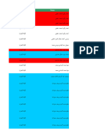 Int Publication - Papers - July - 2022