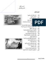 Buku Bahasa Arab 2