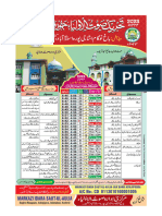 Ramadhan Chart-10340