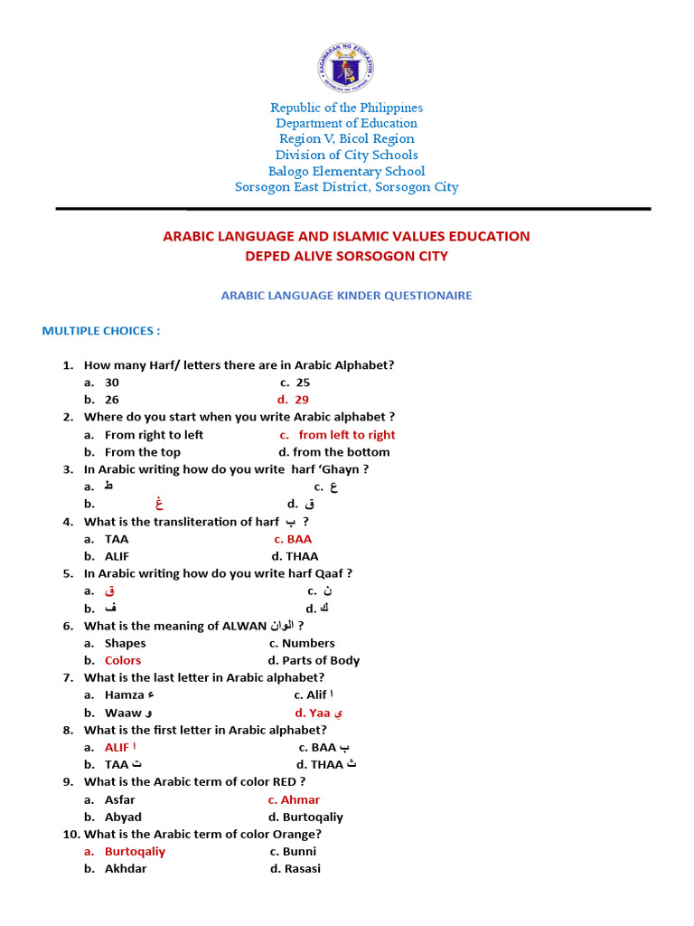 Kinder Arabic Language Questionnaire | PDF | Writing | Languages Of Israel