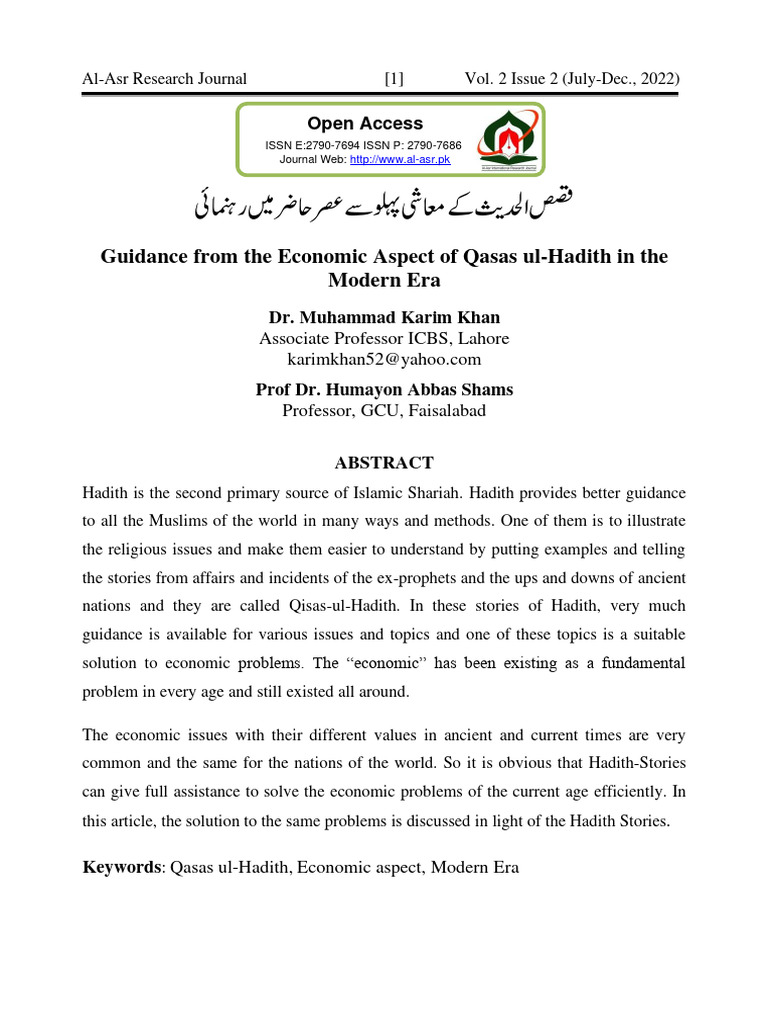 Economic Guidance from Hadith Stories | PDF | Hadith | Theocracy