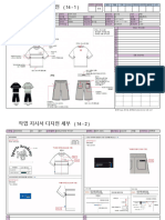 KKD5904 FPP재초두