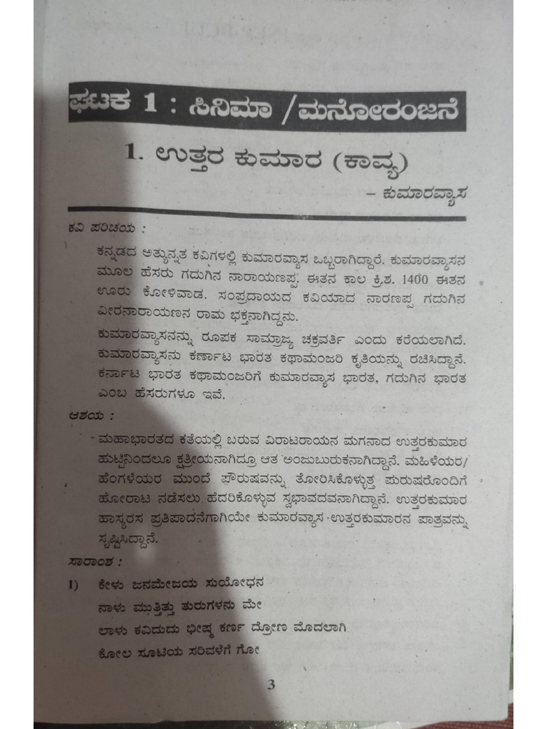 The Ultimate Guide To Navigating Movierulz Tv Kannada (Tips & Tricks) - tm8loqx
