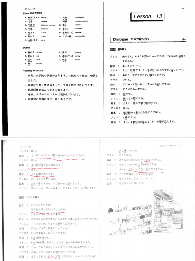 Textbook L13 | PDF