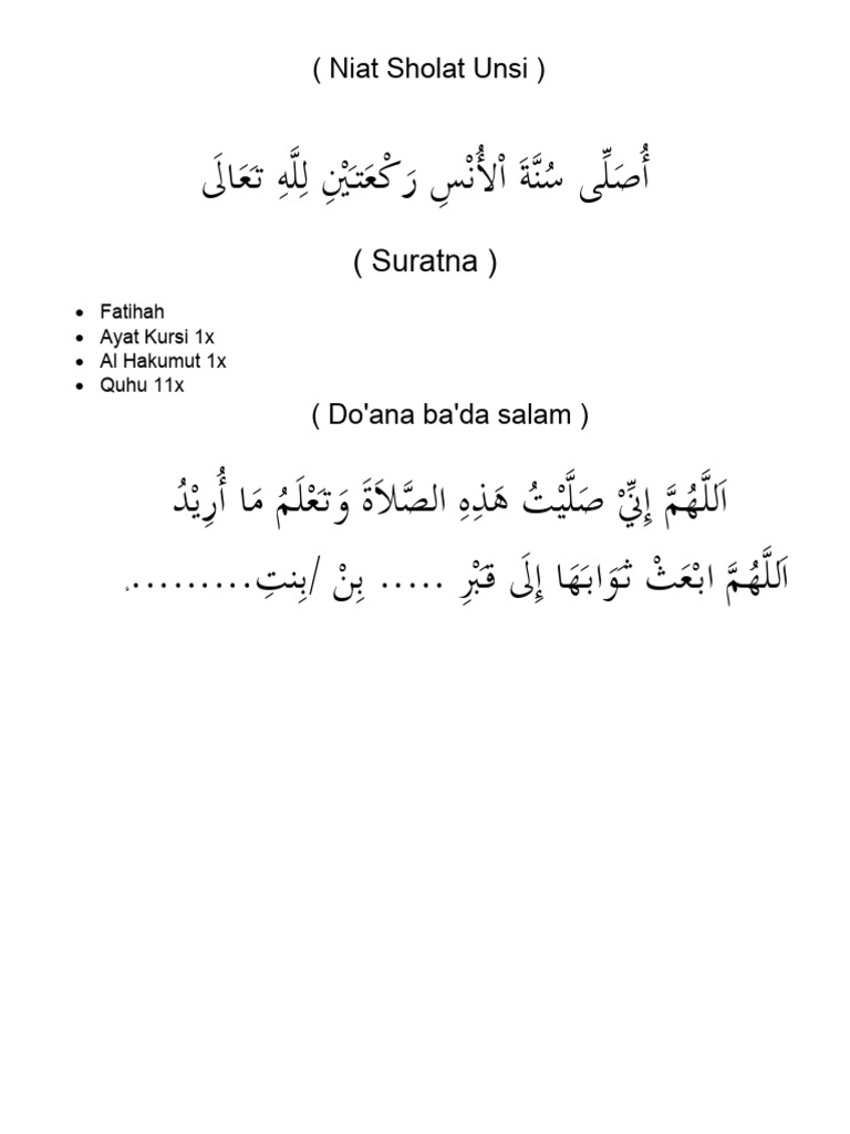 Niat Sholat Unsi | PDF