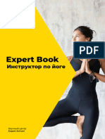 Expert Book