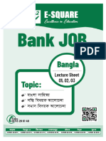 Bank Job Bangla Lec 01 To 03