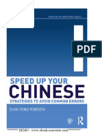 Speed Up Your Chinese - Strategies To Avoid Common Errors (Speed Up Your Language Skills) - Nodrm