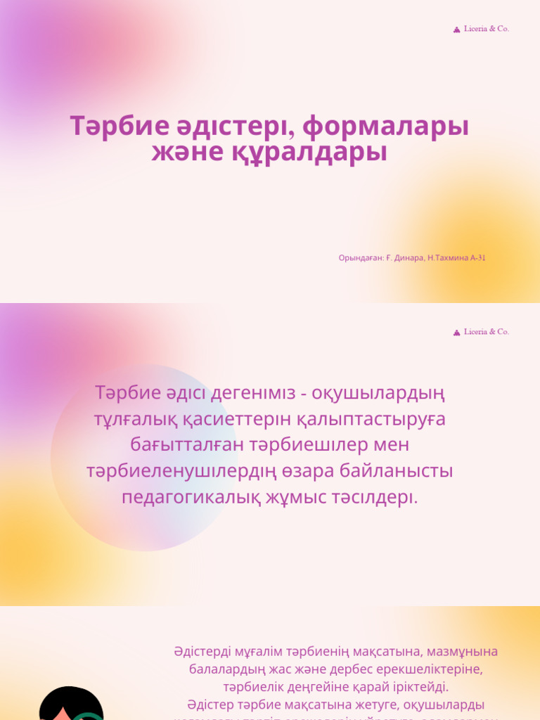 Мас секс немесе порно немесе ххх