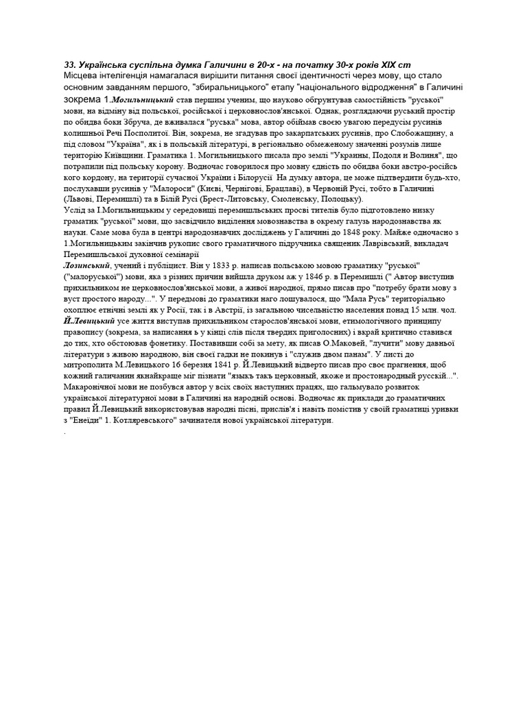 33 | PDF