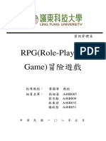 RPG (Role-Playing Game) 冒險遊戲: 指導教授： 黃國華 教授 組員名單： 張祖豪 A48B005 蔡宗翰 A48B009 林東諺 A48B032 楊政哲 A48B051