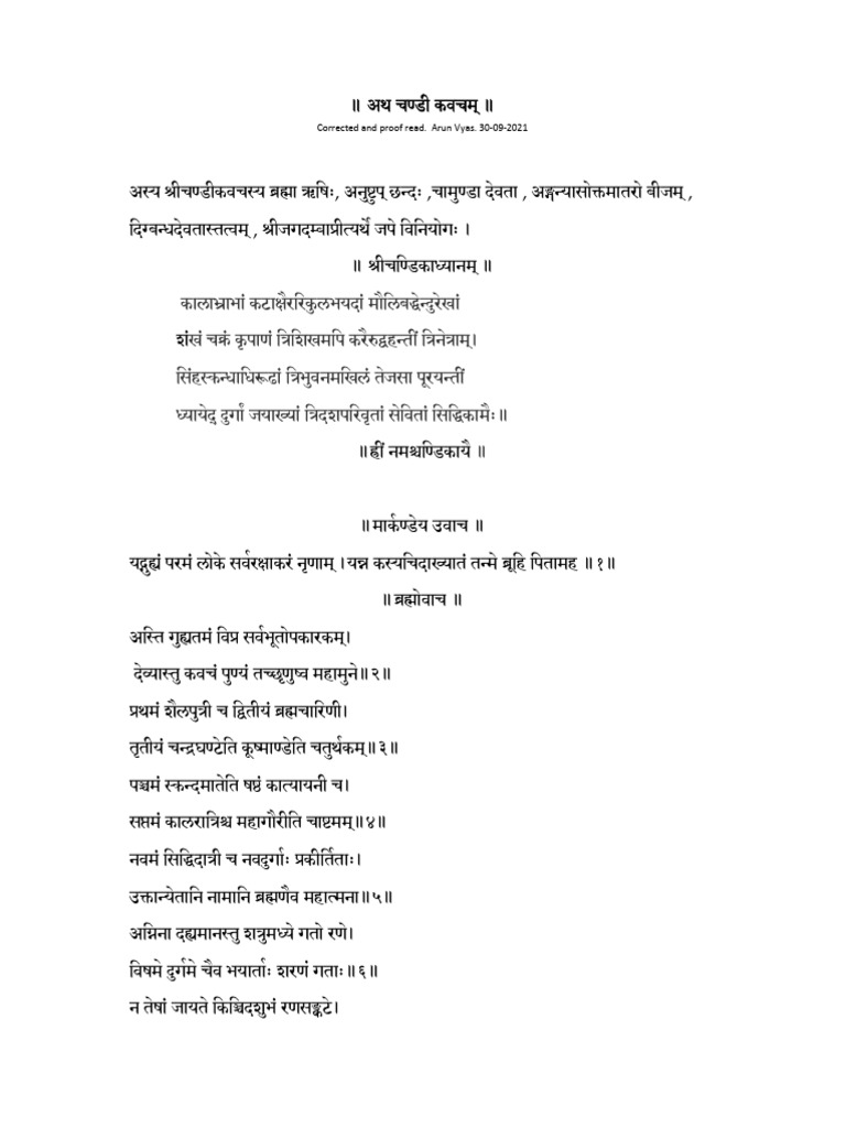 Chandi Kavach | PDF