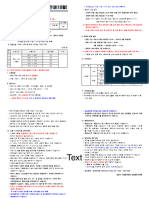 10월 자유수영 회원모집공고 (2021년 10월)