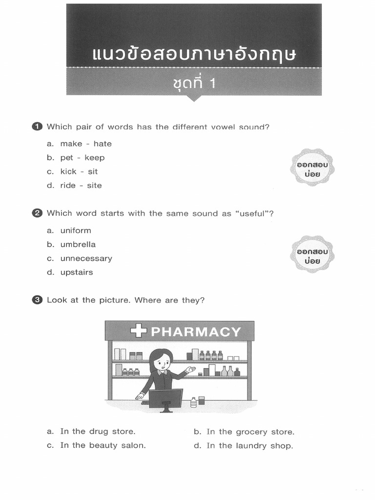 image-pdf